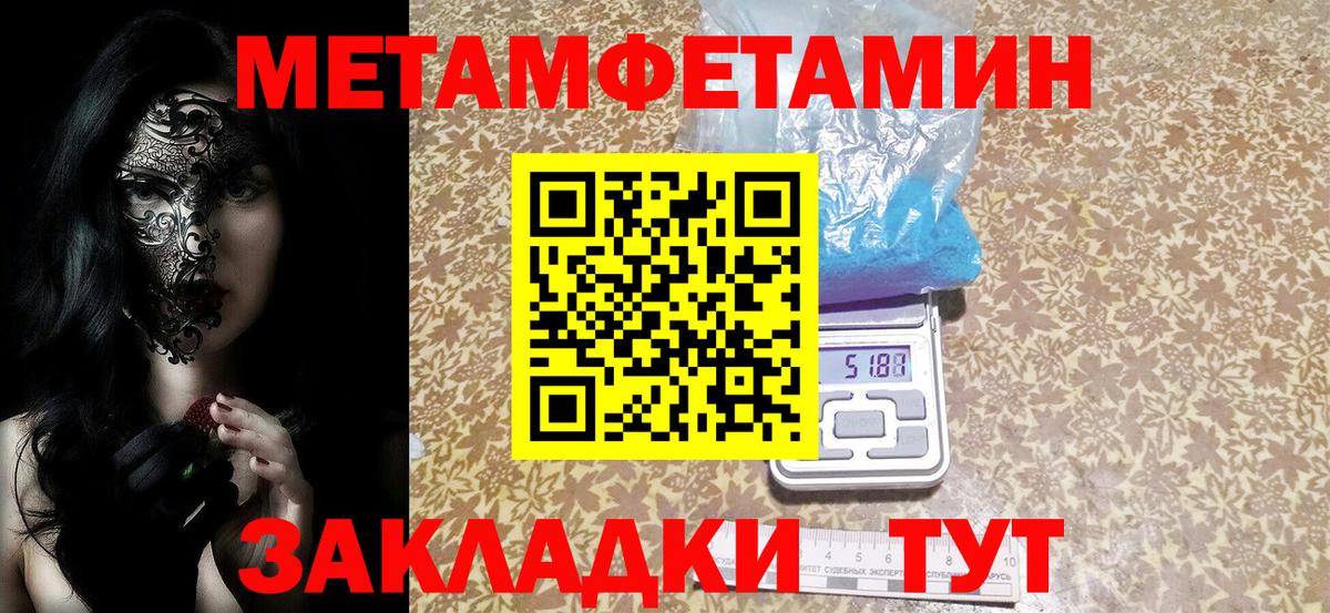 АМФЕТАМИН Premium  Амфетамин  Мончегорск  Вход с VPN  Амфетамин 