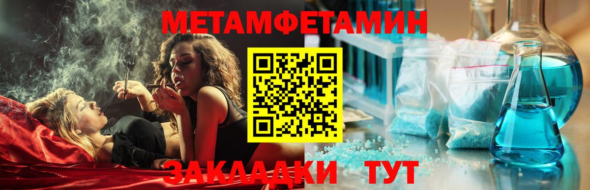 АМФЕТАМИН VHQ Мончегорск