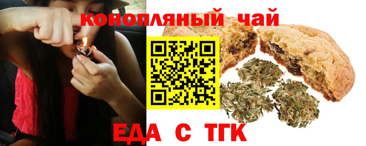 Метамфетамин Мончегорск