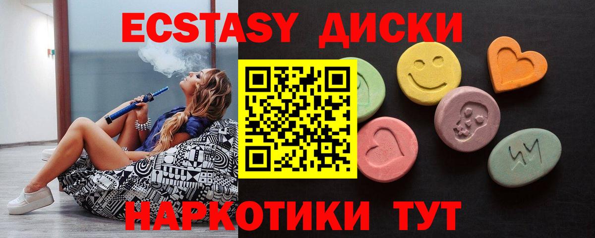 Экстази бентли Мончегорск