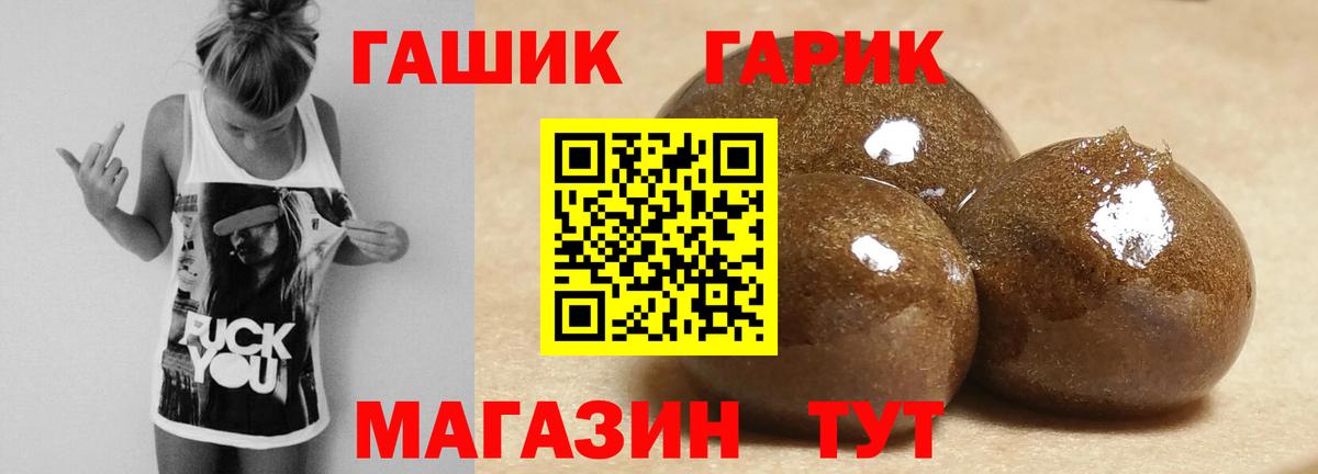 ГАШИШ AMNESIA HAZE Мончегорск