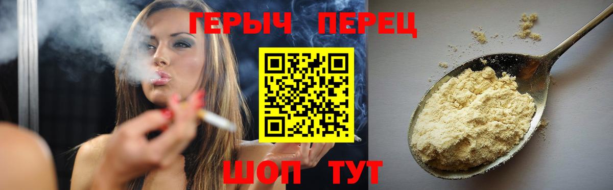 ГЕРОИН  Вход с VPN  Мончегорск  ГЕРОИН белый 