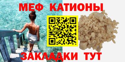 кокс Краснодар