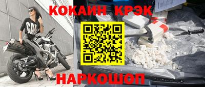 кокс Краснодар