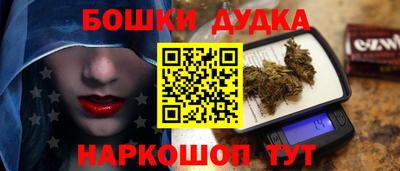 метадон Краснознаменск