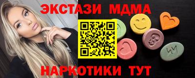 кокс Краснодар