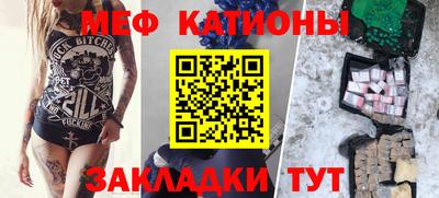 метадон Краснознаменск