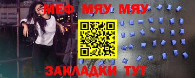 метадон Краснознаменск