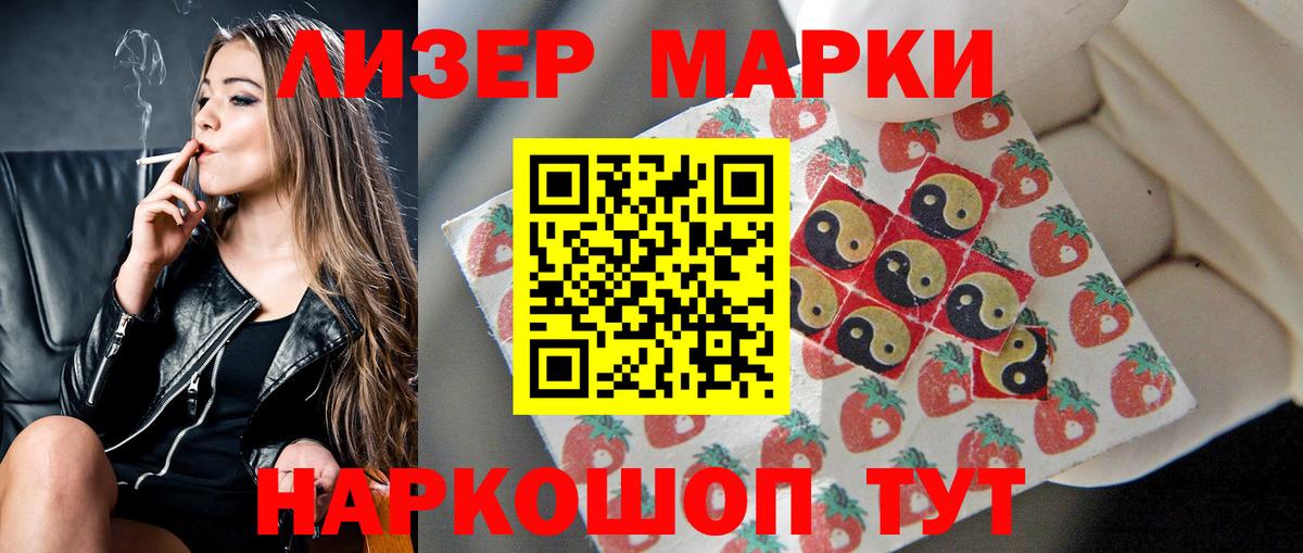 Лсд 25 экстази ecstasy  Вход с VPN  Мончегорск 