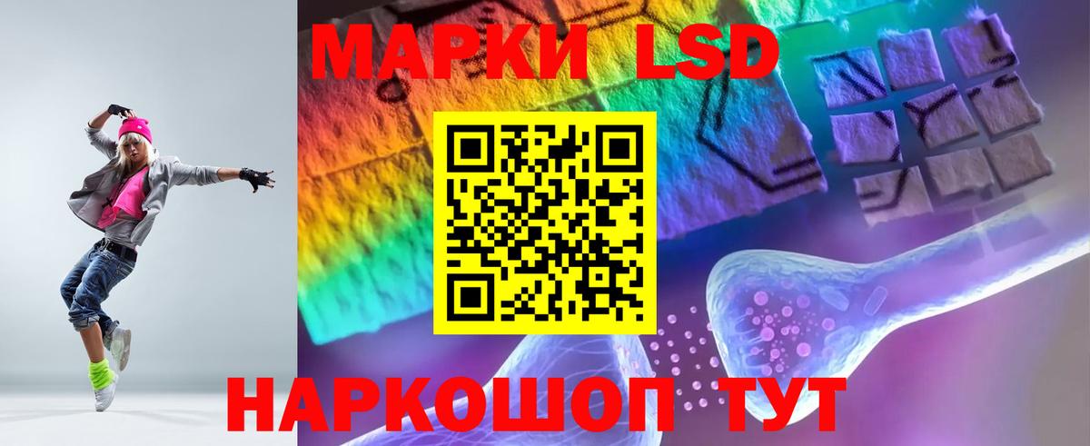 Лсд 25 экстази ecstasy Мончегорск