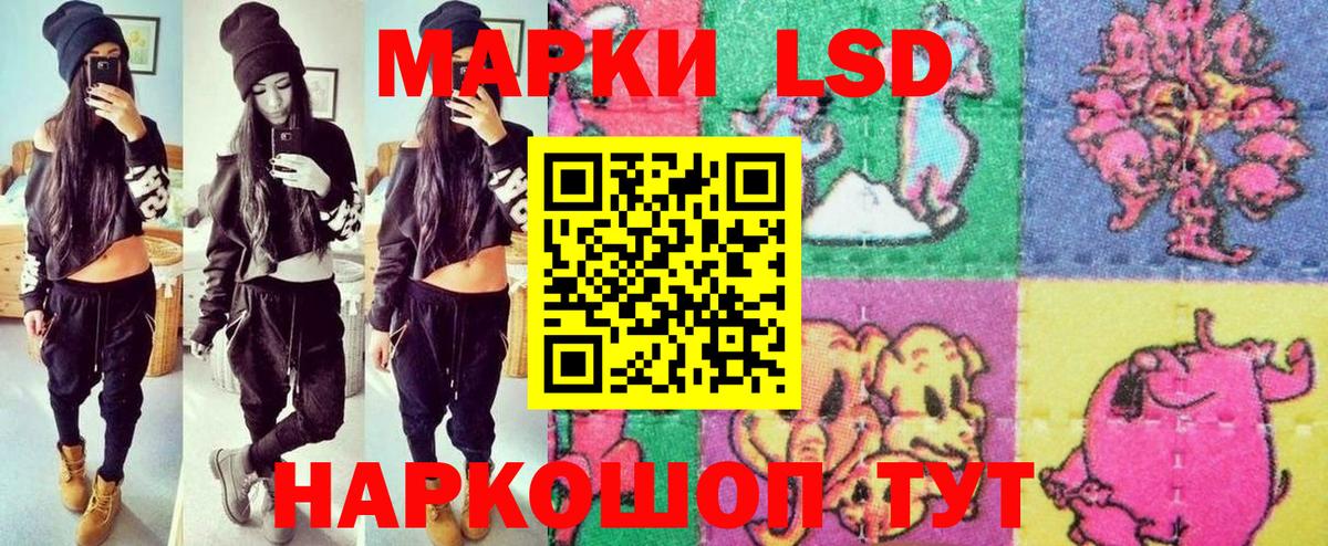 Марки N-bome 1500мкг Мончегорск