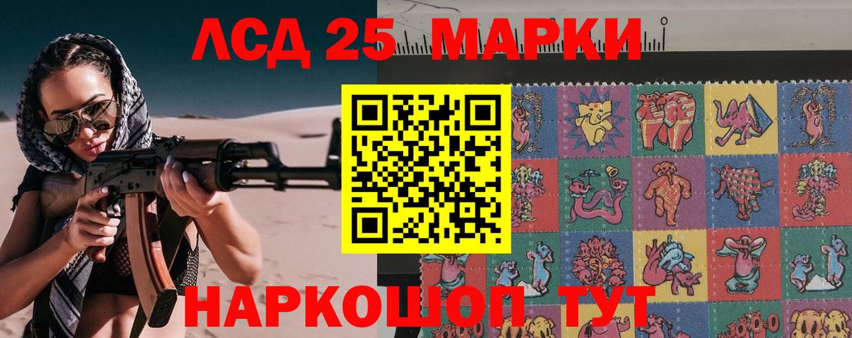 Мончегорск  Марки N-bome 1,5мг  Вход с VPN 