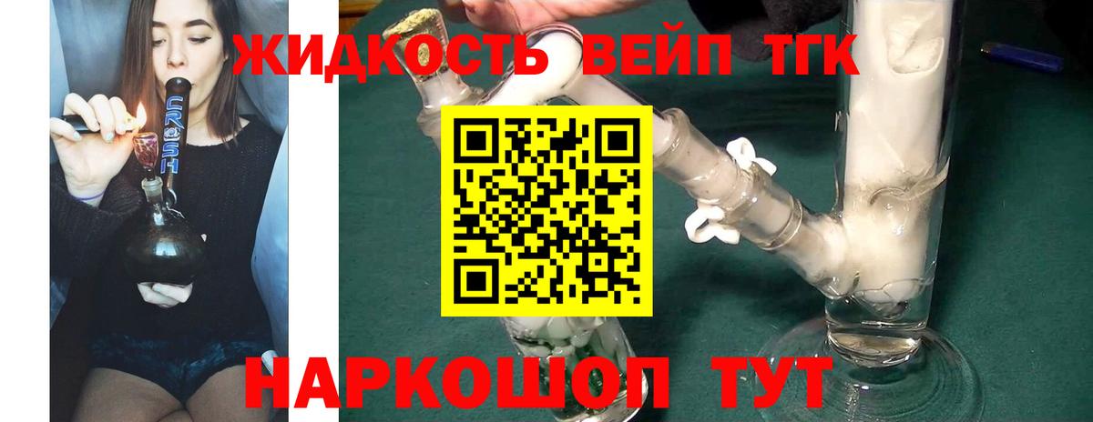ТГК концентрат Мончегорск