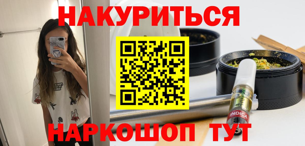 Конопля семена Мончегорск