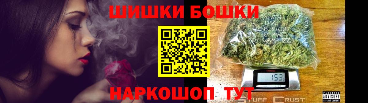 Каннабис ГИДРОПОН  Вход с VPN  Каннабис THC 21%  Мончегорск 
